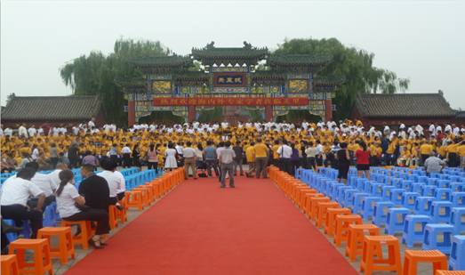 2018年-2020年海峽兩岸周易學(xué)術(shù)論壇大會(huì)開(kāi)幕式選用音響、舞臺(tái)、座凳等